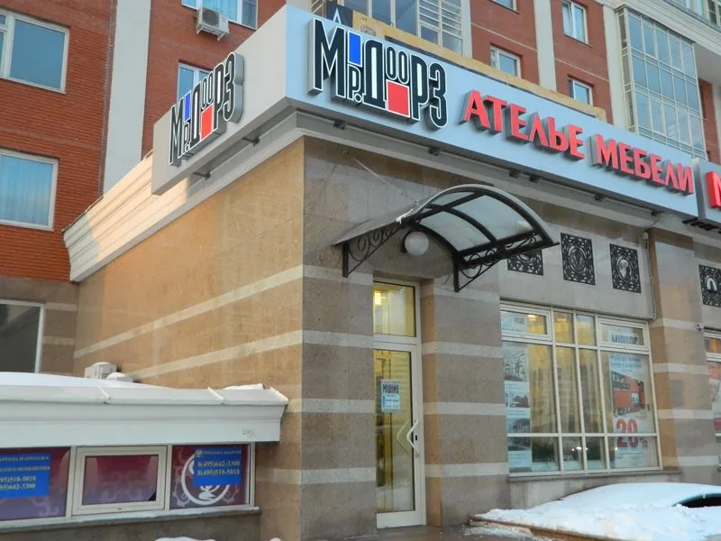 Mr.Doors Мичуринский вход