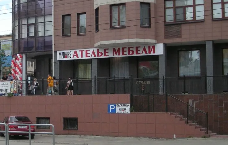 Самара салон Mr.Doors фото