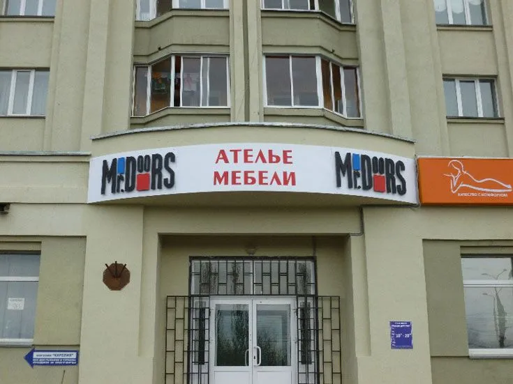 Салон Mr. Doors Владимир, фото