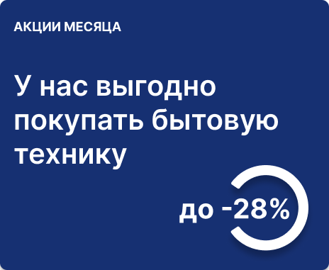 Готовые сеты бытовой техники для вашей кухни