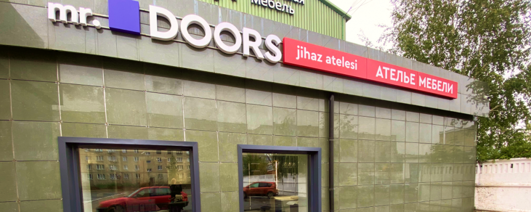 В Казахстане открылся новый салон Mr. Doors