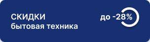 Готовые сеты бытовой техники для вашей кухни