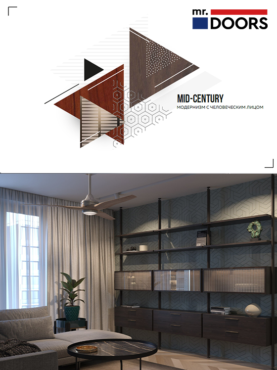 Mid-Century