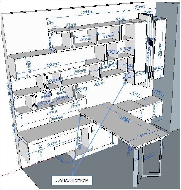 Рабочее место (арт. 8694) Фото 6