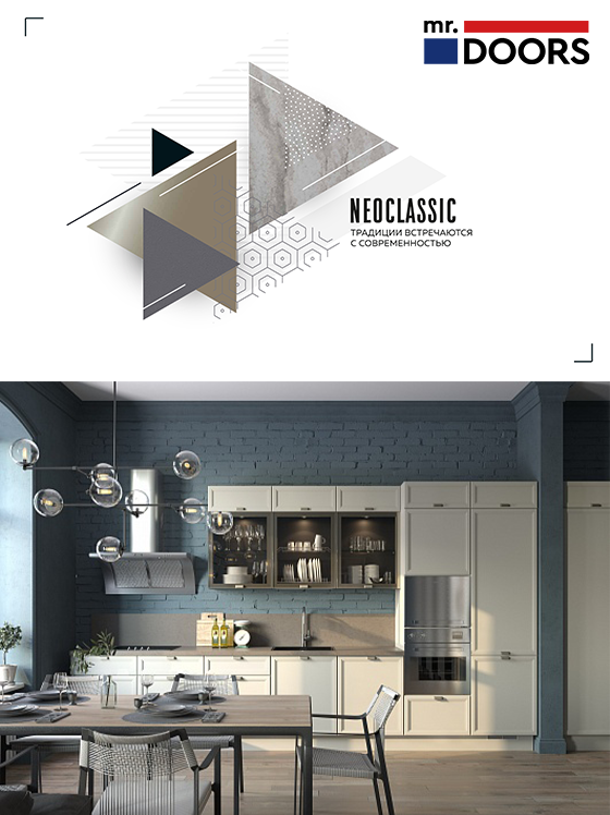 Neoclassic