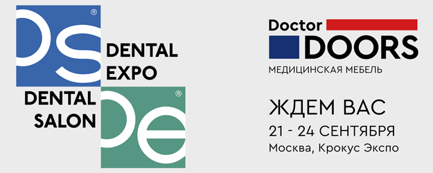 Doctor Doors на Дентал-Экспо 2020.
