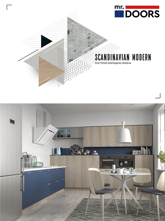 Scandinavian modern