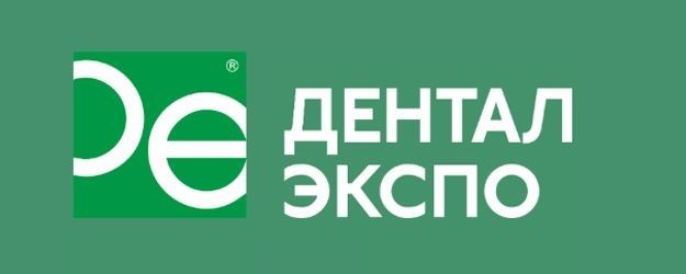 Главное событие в мире стоматологии