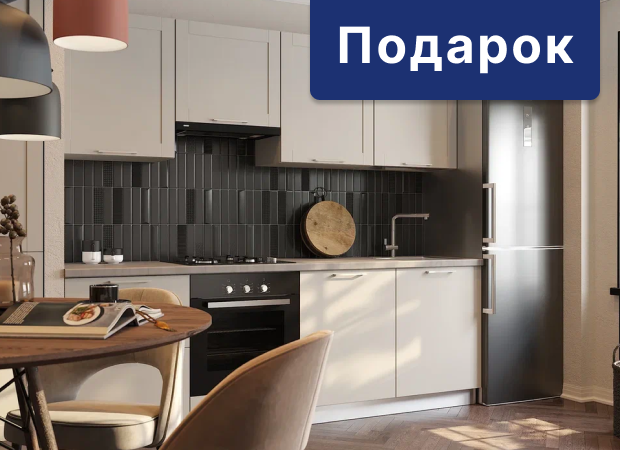 Столешницы Grandex и Эггер Price Minus в подарок