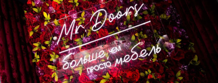  Mr.Doors на Mosbuild-2023
