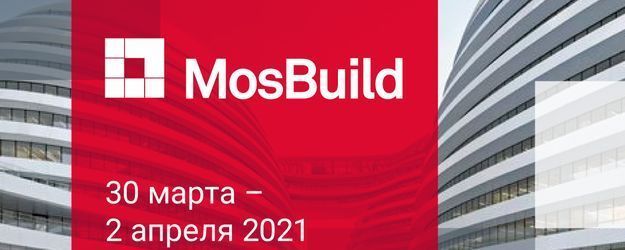 Mr.Doors на выставке MosBuild