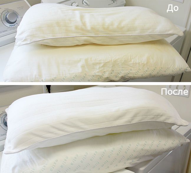 желтеют белые вещи в шкафу что делать. Смотреть фото желтеют белые вещи в шкафу что делать. Смотреть картинку желтеют белые вещи в шкафу что делать. Картинка про желтеют белые вещи в шкафу что делать. Фото желтеют белые вещи в шкафу что делать