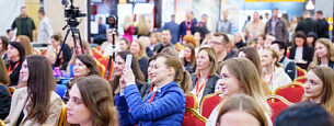 Фотоотчет с Russian Design Days-2023