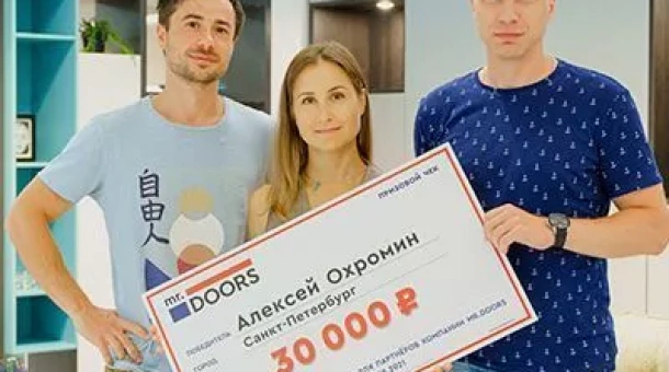 Осенний квартальный конкурс для партнёров!