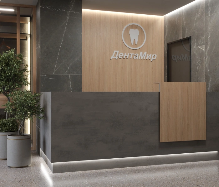 Регистрационное удостоверение