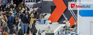 Промокод для бесплатного посещения MosBuild-2023