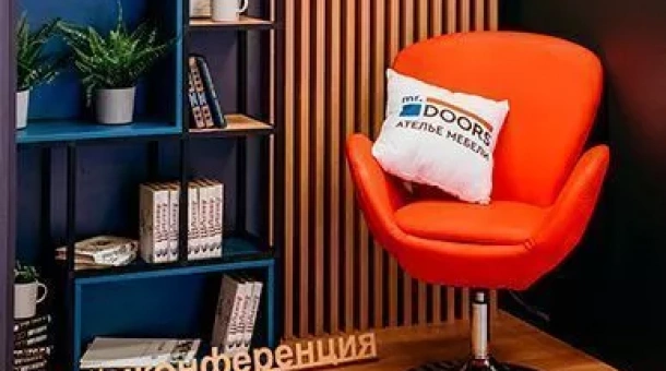 Дизайн-конференция 2020
