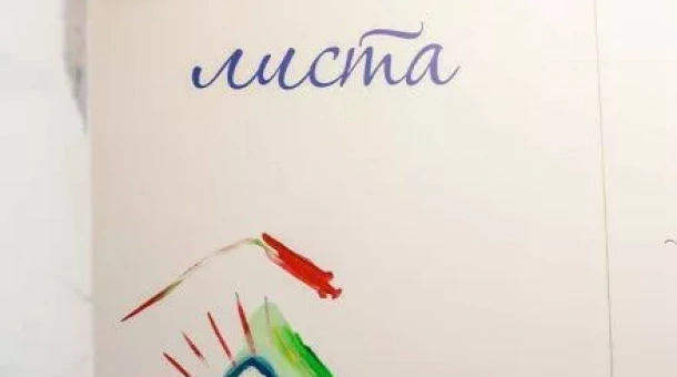Торжественное открытие обновленного салона.