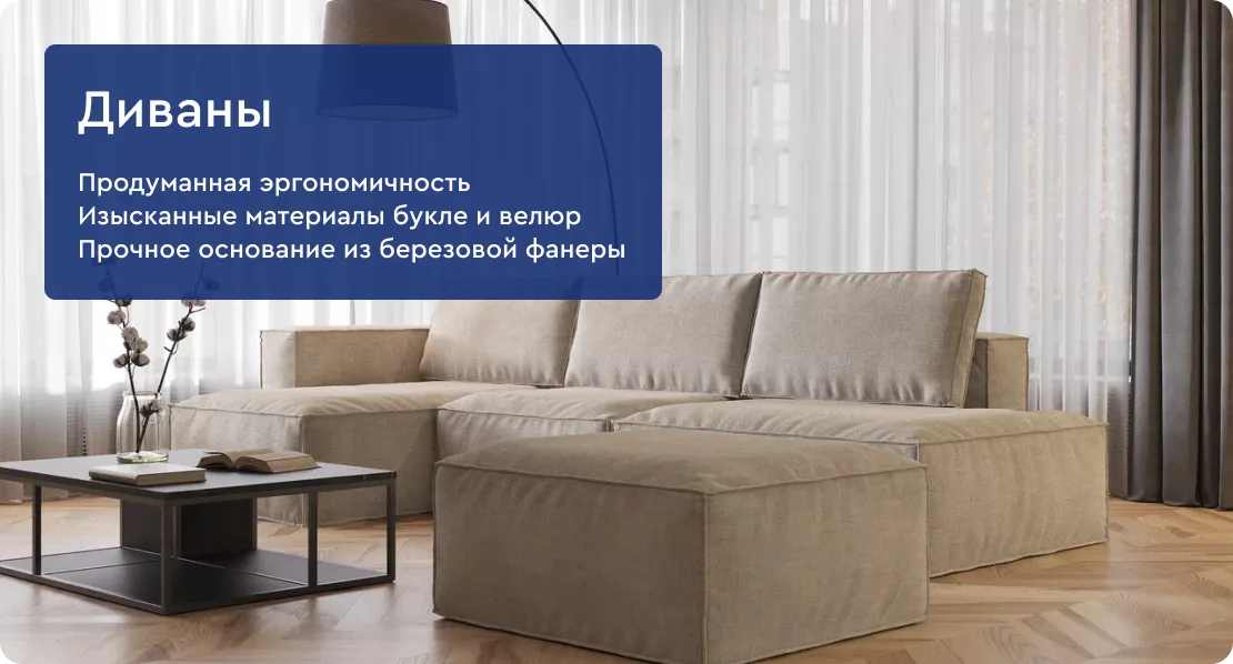Купить мягкую мебель на заказ в Москве и в Санкт-Петербурге на официальном  сайте производителя Mr.Doors