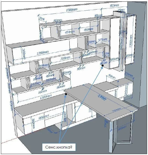 Рабочее место (арт. 8694) Фото 6