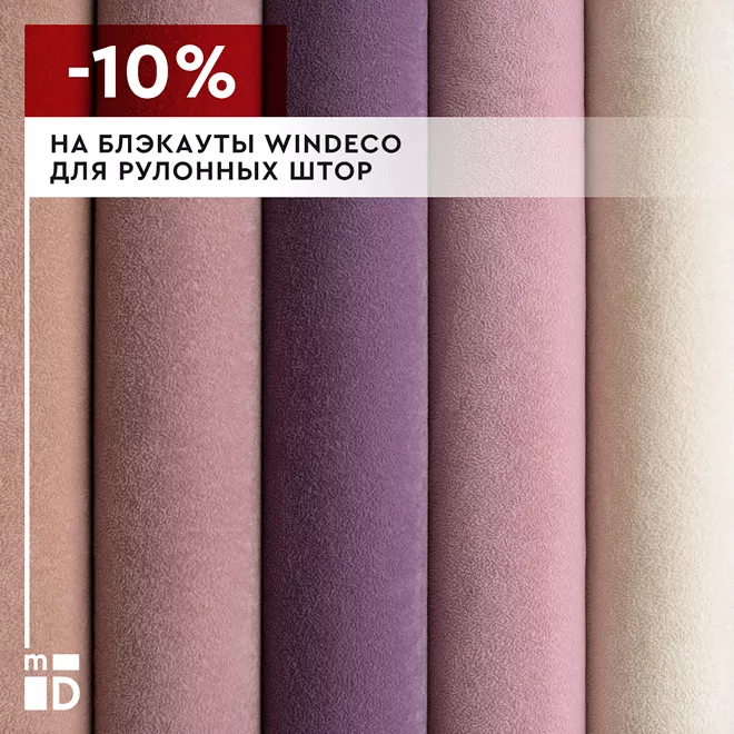 08windeco