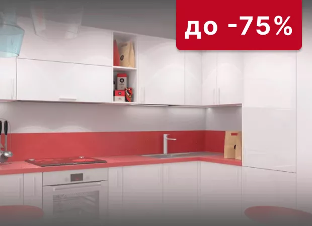 Скидка 75% на изделия из МДФ