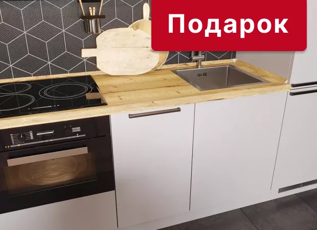 Подарок при покупке техники Korting