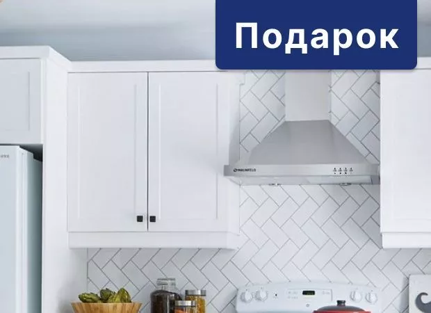 Подарок при покупке техники Maunfeld