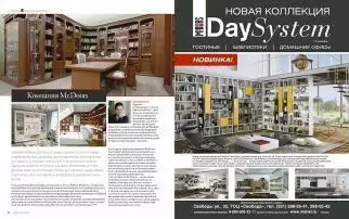 Компания Mr.Doors