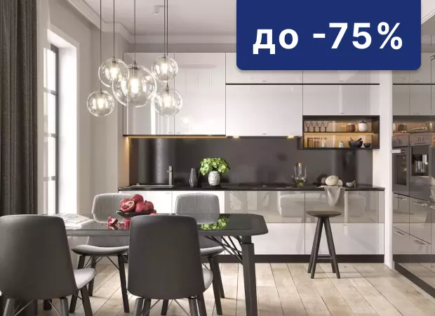 До -75% на стекла и зеркала