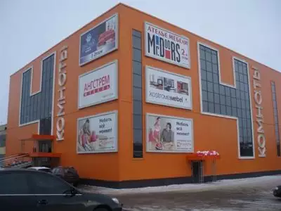 Мебельный центр 4 комнаты на Высоковольтной улице в Рязани - отзывы, цены, адрес