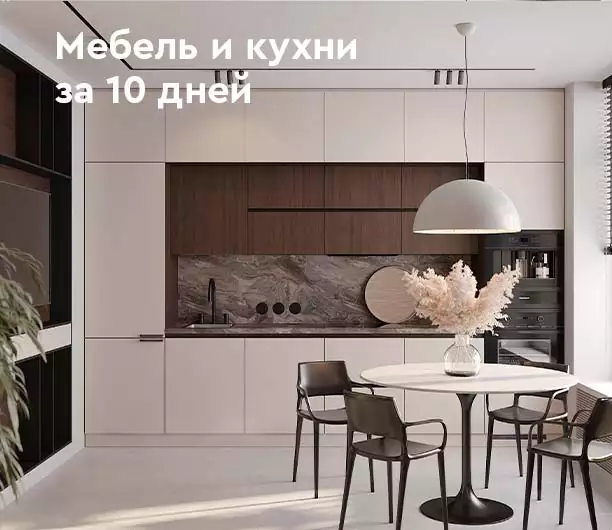 Обновите интерьер быстро!