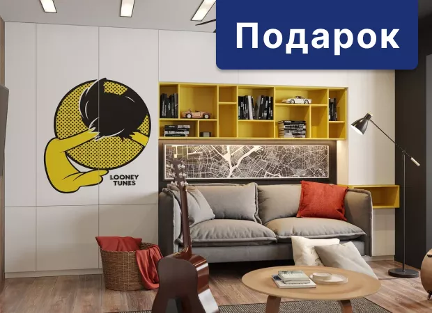 Кровать в подарок при покупке мебели для детской
