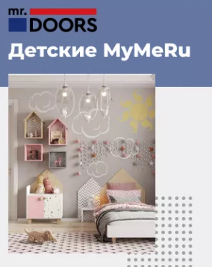 Детские MyMeRu