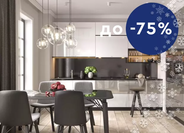 До -75% на стекла и зеркала