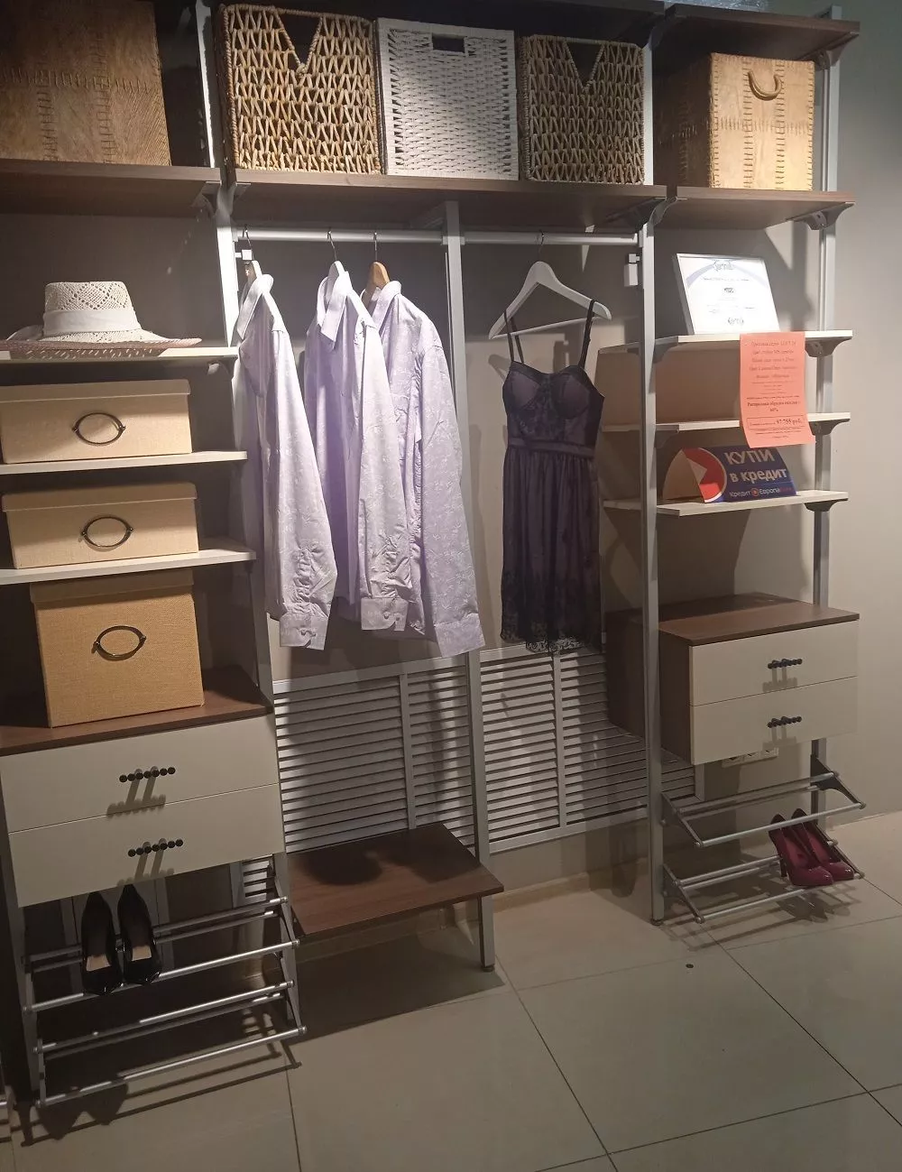 Гардероб серия LOFT 24 (арт. 8111)