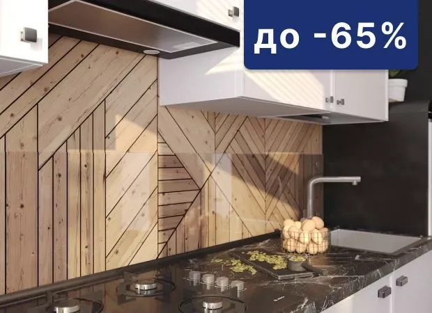До 65% на популярные виды столешниц