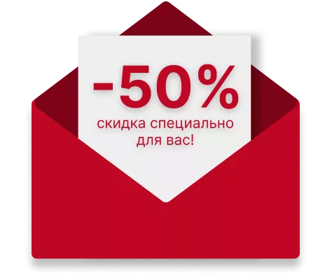 Подпишитесь на наши новости и спецпредложения