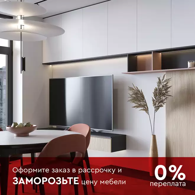 Классическая Гостиная Столовая Мебель Фото И Цены Классическая Гостиная Столовая Мебель Фото И Цены