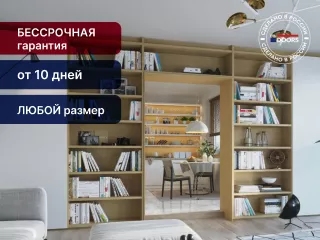 Шкафы - оформите заказ в рассрочку и заморозьте цену