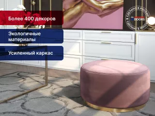 Мебель для гостиной - оформите заказ в рассрочку и заморозьте цену